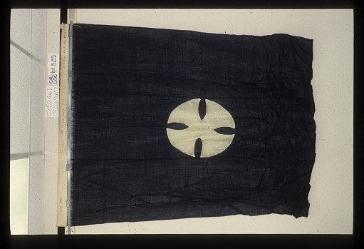Designating Flag, 2nd Division, 16th Army Corps