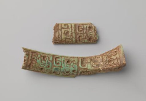 Fragment of a ritual object