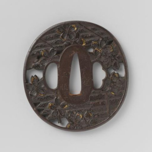 Hand guard with cherry blossom and rafts