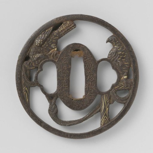 Hand guard