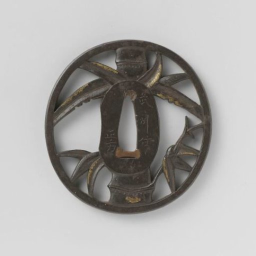 Hand guard