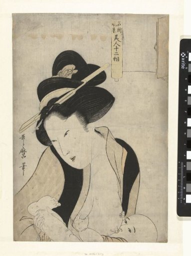 Mother with child at the breast