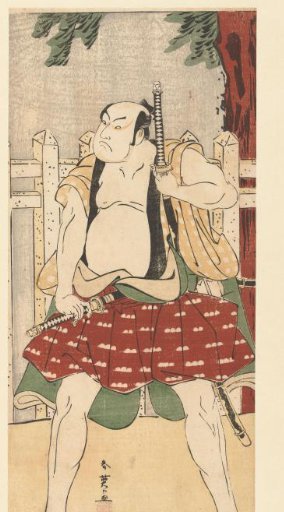 Actor Sakata Hangoro III in the role of a yakko.