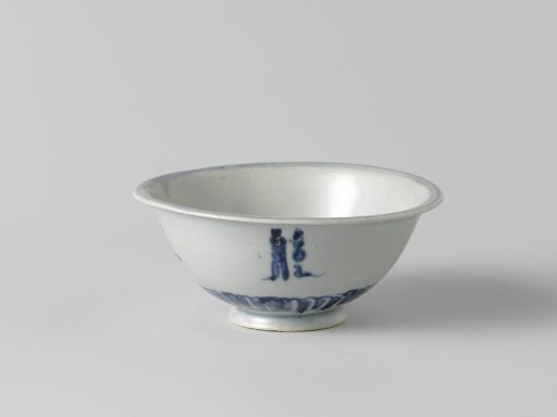 Bell-shaped bowl with a character and stylized petal border