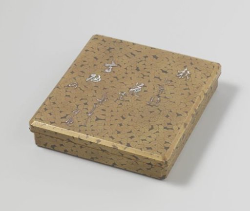 Writing Box
