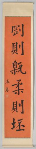 Calligraphy