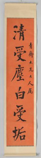 Calligraphy