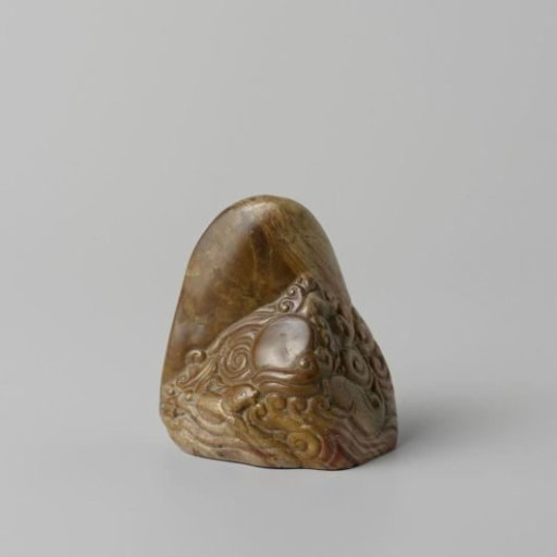 Seal