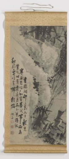 Bamboo