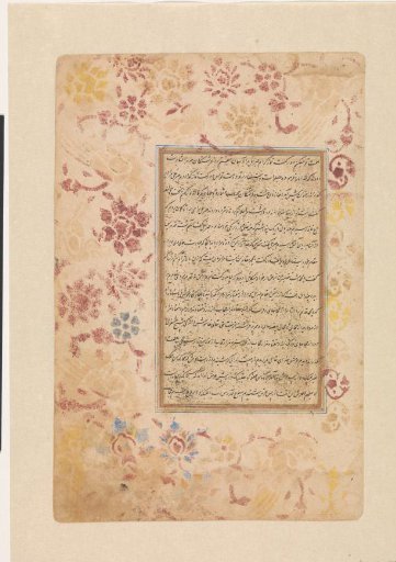 Calligraphy in Nastaliq Script within a Frame of Colored Spatterwork