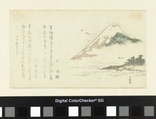 View of Mount Fuji