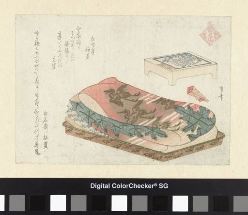The Fortune God Fukurokuji