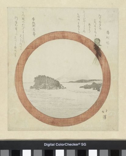 View of Enoshima