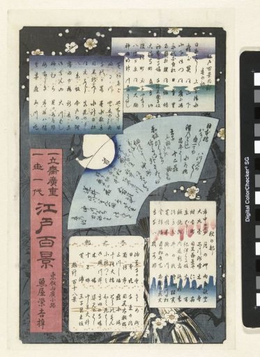 Table of contents of the series Hundred Views of Edo