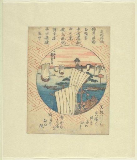 Returning Sails at Yabase