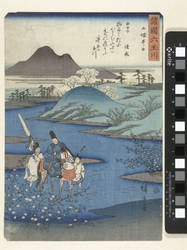 Yamashiro in the Province of Ide