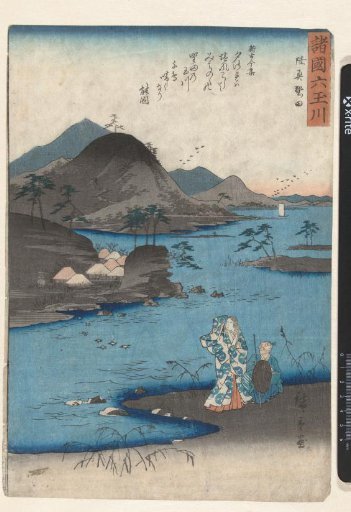Noda, in the Province of Mutsu