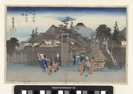 The Willow at the Gate of Shimabara