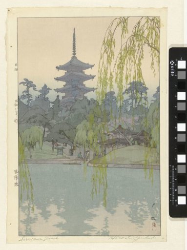 The Sarusawa Pond