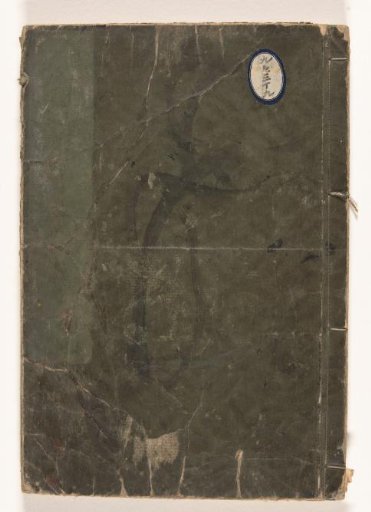 Sketchbook with drawings in a single brushstroke