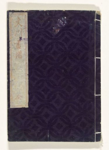 Sketchbook by Bunsen