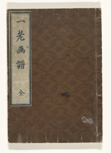 Picture Book by Ichiro