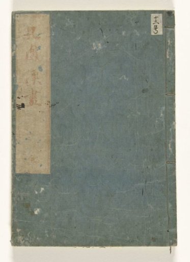 Chinese Drawings by Bunpo