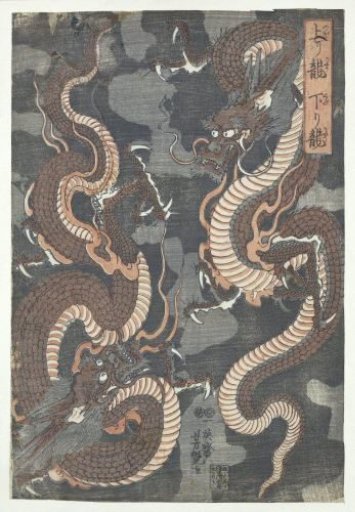 Two Dragons