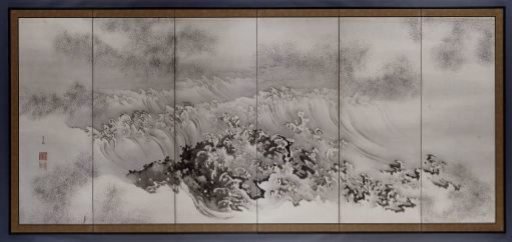 Room screens with sea eagles on the coast