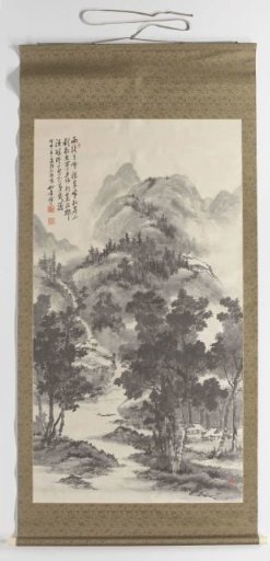 Summer Landscape