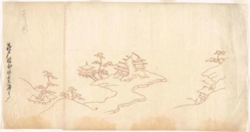 Landscape in the Chinese style