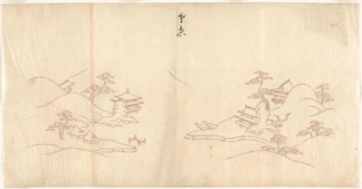 Landscape in the Chinese style