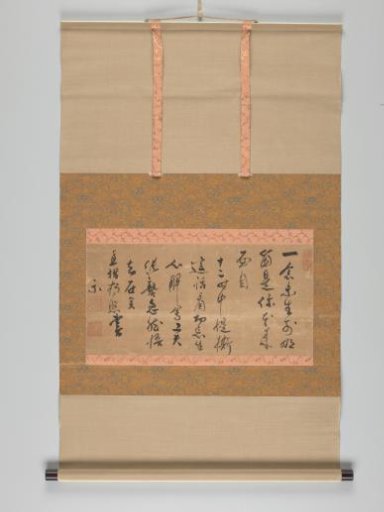 Calligraphy