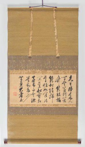 Zen calligraphy
