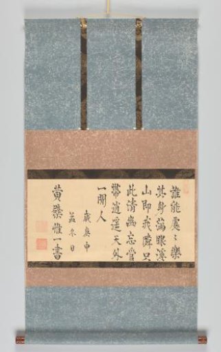 Calligraphy