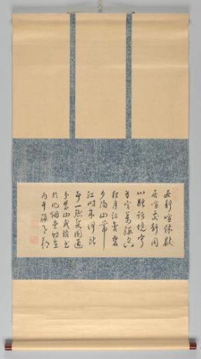 Zen calligraphy
