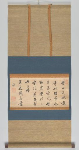 Zen calligraphy