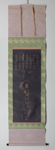Guanyin