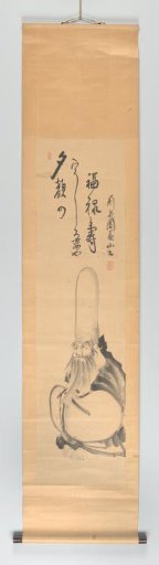 Zen painting and calligraphy