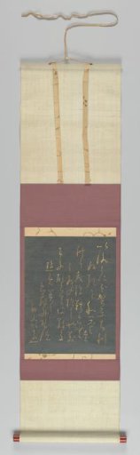 Zen Calligraphy