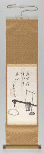Rice Stamper