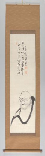 Zen painting and calligraphy