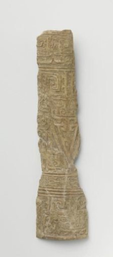 Fragment of a cup