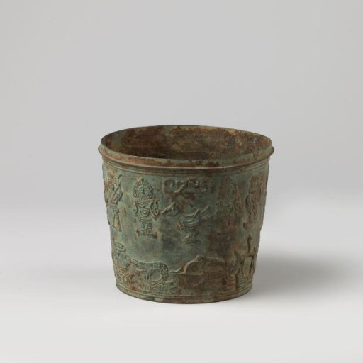 Zodiac Cup