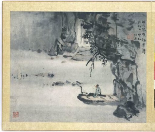 Landscape, album page