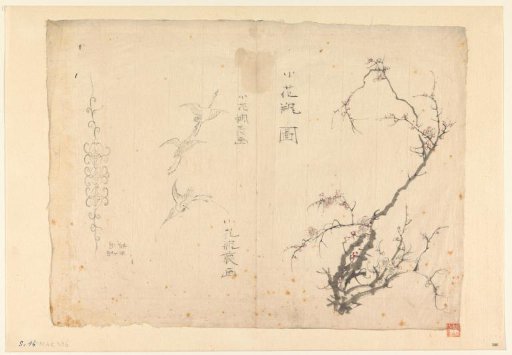 Cherry blossom branch, cranes and an ornament
