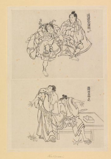 Two theatrical scenes, one with two samurai and one with two figures at a table