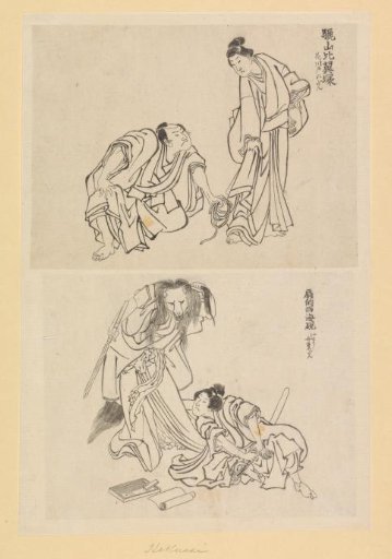 Two theatrical scenes, one with a man and a woman and one with a man and a fox woman