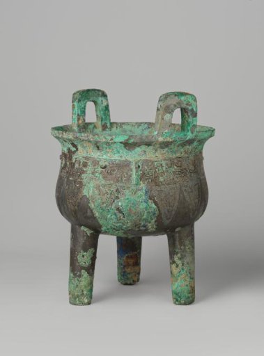 Ritual Three-legged Vessel