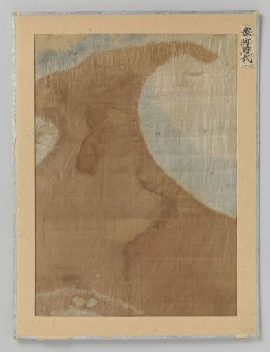 Textile fragment